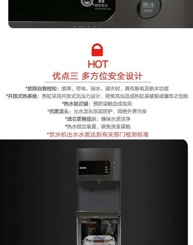 Hezhong máy lọc nước thương hiệu 313 loạt nhà máy văn phòng nóng lạnh dọc hộ gia đình thương mại tự động lọc bán hàng trực tiếp - Nước quả máy lọc nước điện giải ion kiềm