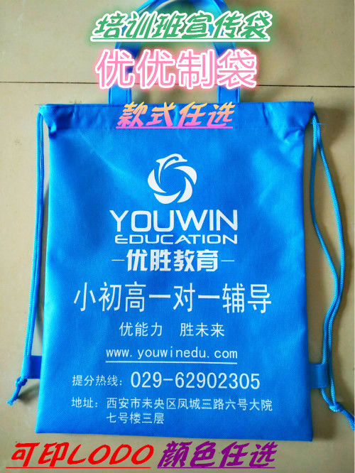 Oxford waterproof non-woven training shoulder bag bag custom logo drawstring harness pocket custom shoulder bag tote bag