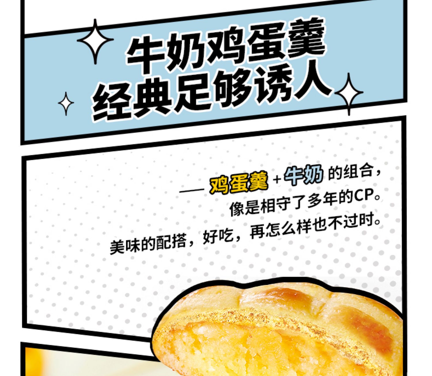 莎布蕾网红零食夹心曲奇饼干组合70g*6