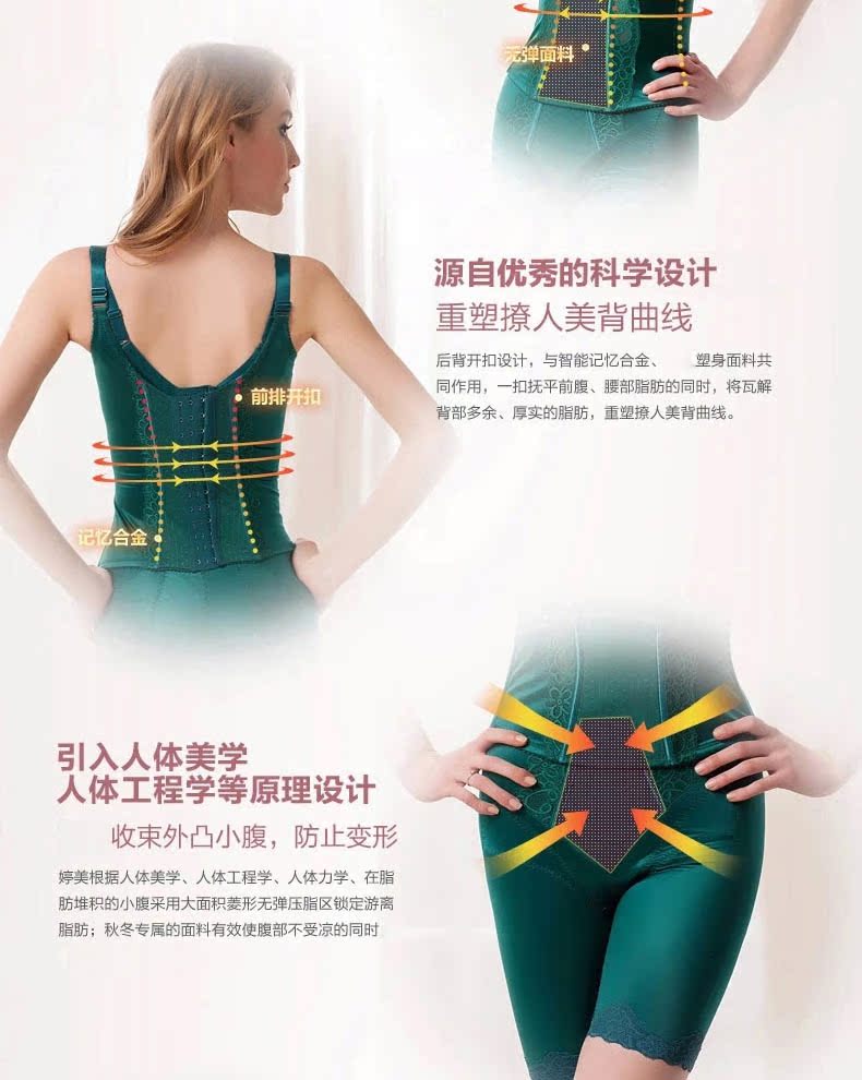 Tingmei áo nịt ngực mới Liying bụng eo hông hông chia tách phù hợp với cơ thể giảm béo phụ nữ cơ thể đồ lót quần lót nữ thun lạnh