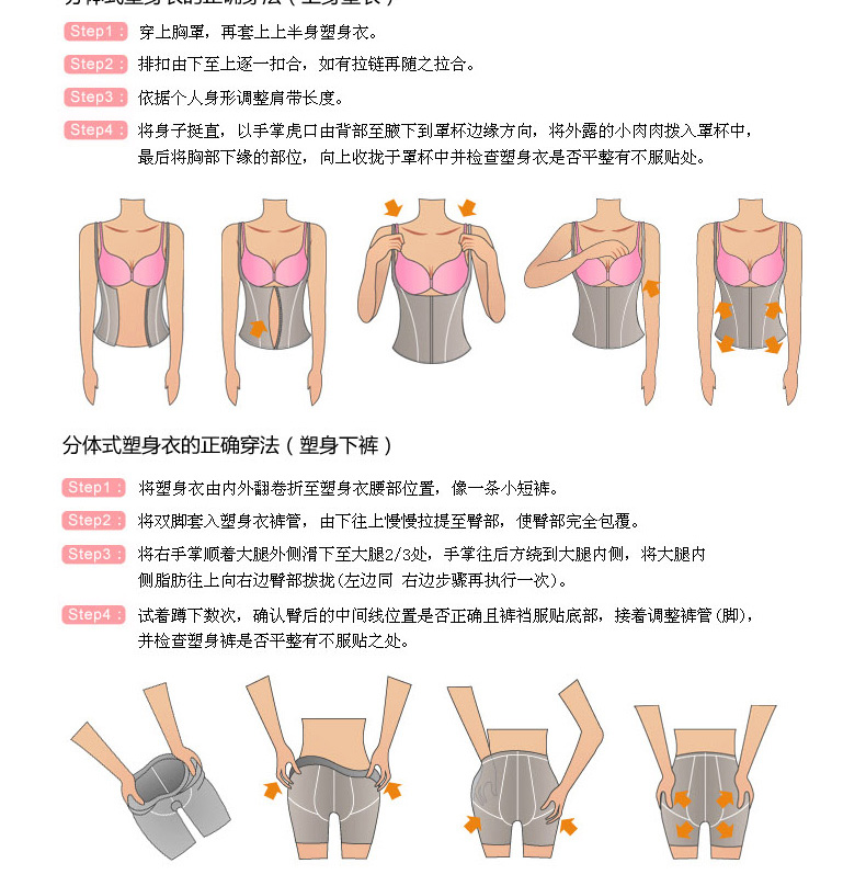 Tingmei cơ thể hình thành đồ lót đích thực băng giá siêu mỏng nhựa giảm bụng eo mùa hè cơ thể bằng nhựa đồ lót cơ thể đồ lót phụ nữ