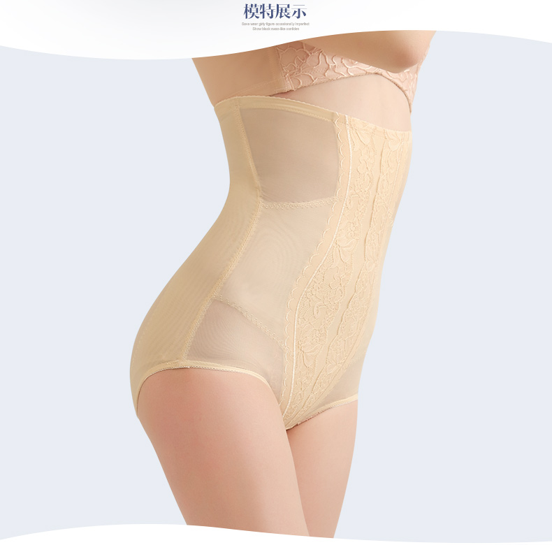 Tingmei body định hình quần body eo cao hông bụng sau sinh bụng bụng phẳng phẳng corset tam giác phụ nữ - Quần cơ thể quần lót đẹp