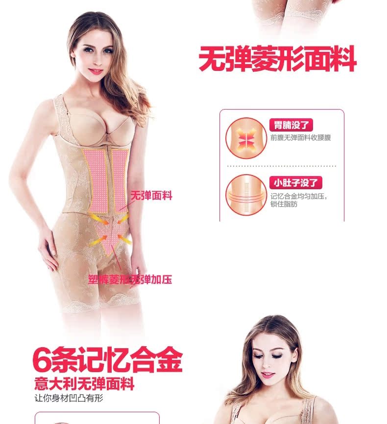 Tingmei corset quầy với cùng một chia phù hợp với bụng eo hông đồ lót cơ thể phần mỏng corset ladies