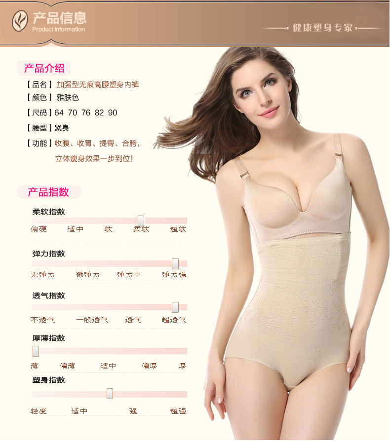 body amincissant sexy en nylon - Ref 684721 Image 13