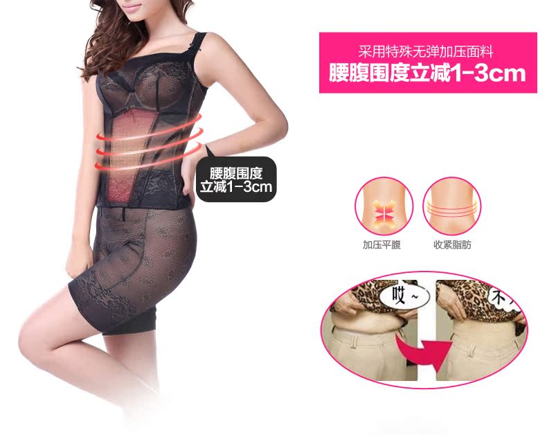 Tingmei áo nịt mỡ đốt cháy giảm béo hỗ trợ ngực lô hội cơ thể định hình cơ thể phù hợp với cơ thể hình dạng gói nhựa bộ quần áo định hình
