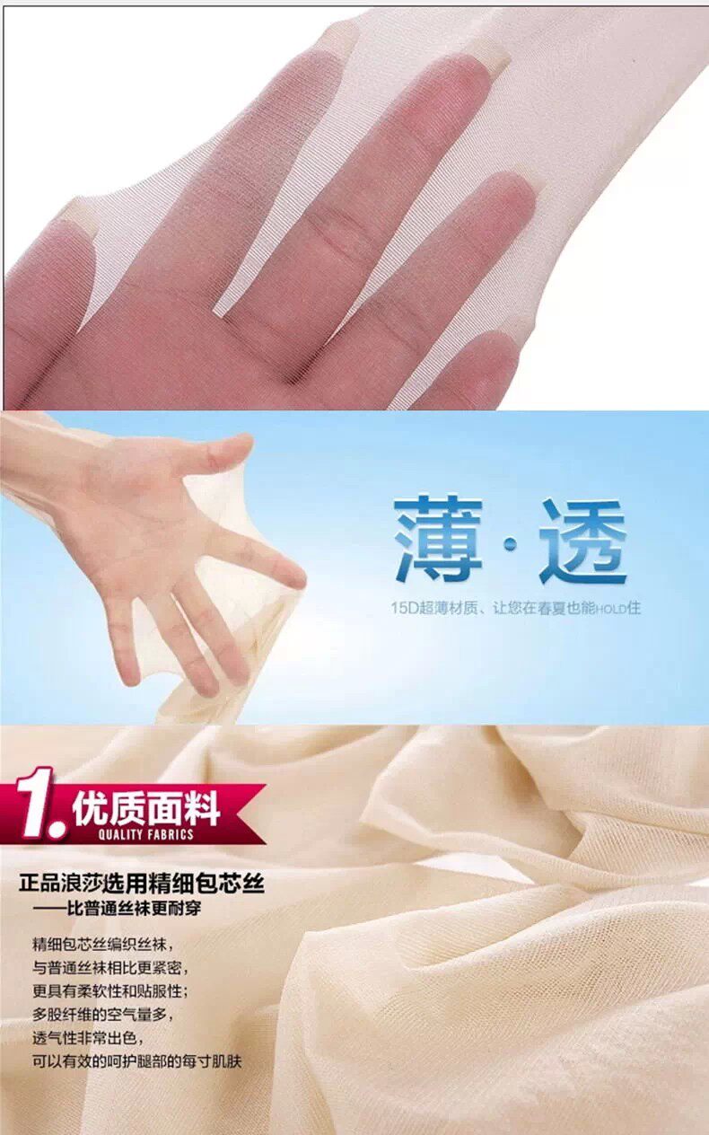 Chaussettes - collants V4200 - Ref 755069 Image 12