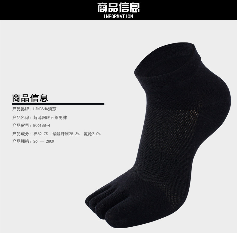 Chaussettes - collants M06188-4 - Ref 753432 Image 15