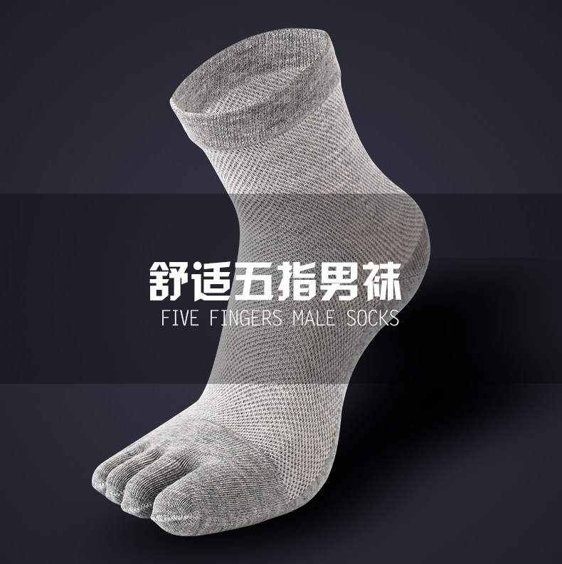 Chaussettes - collants M06188-4 - Ref 753432 Image 7