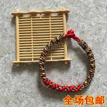 Five-color corde Dragon Boat Festival main-corde à la main style ethnique style chinois de style ancien bracelet chinois