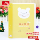 Книга роста для детского сада, фотоальбом, отрывной лист, 3 года