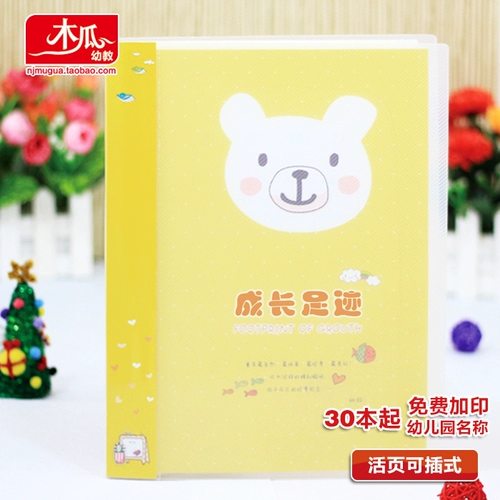 Книга роста для детского сада, фотоальбом, отрывной лист, 3 года