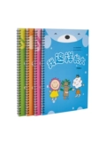 Специальное продвижение по продвижению детского сада в Руководство по Руководству Мемориальную книгу поручено мало центрального класса (вверх и вниз) один семестр одного семестра