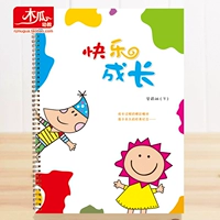 Дошкольное учреждение