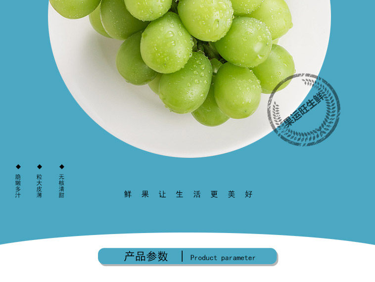 Японский зеленый виноград_02.jpg