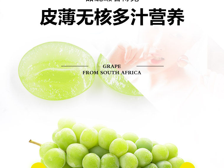 Японский зеленый виноград_08.jpg