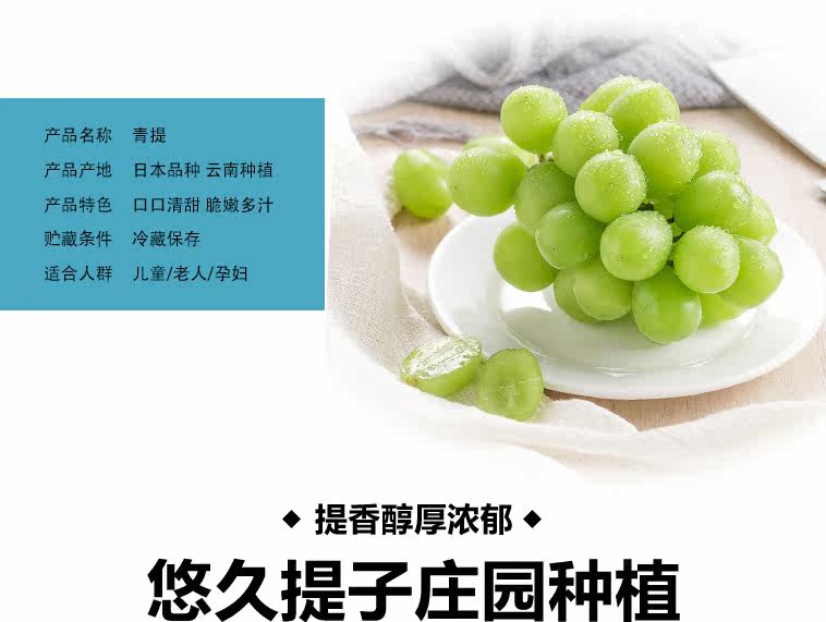 Японский зеленый виноград_03.jpg
