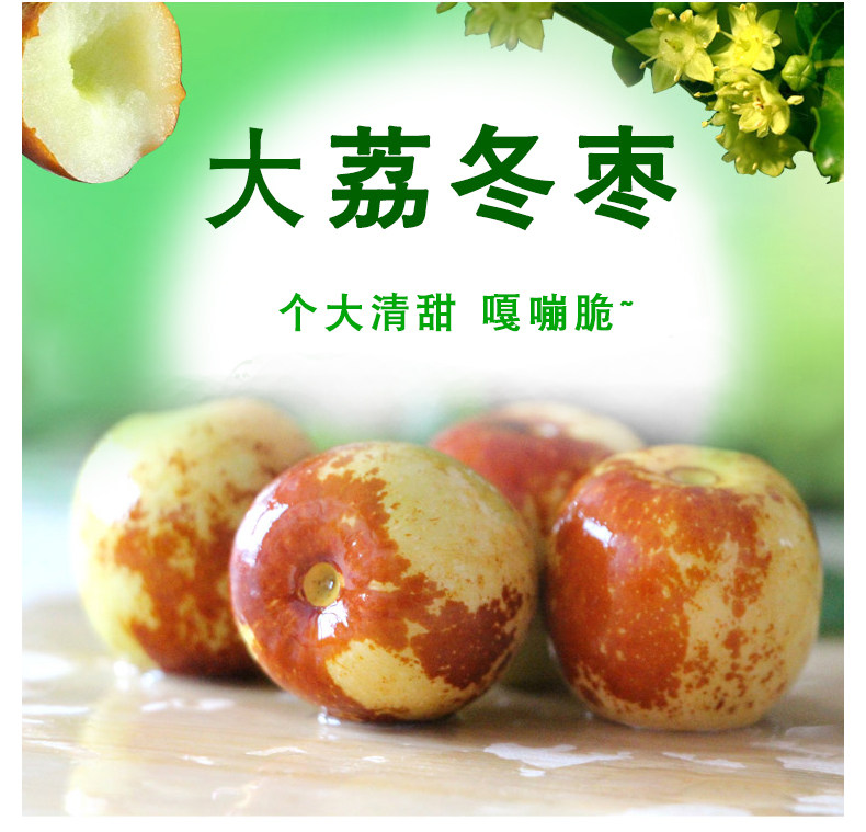 Зимний jujube_02.jpg