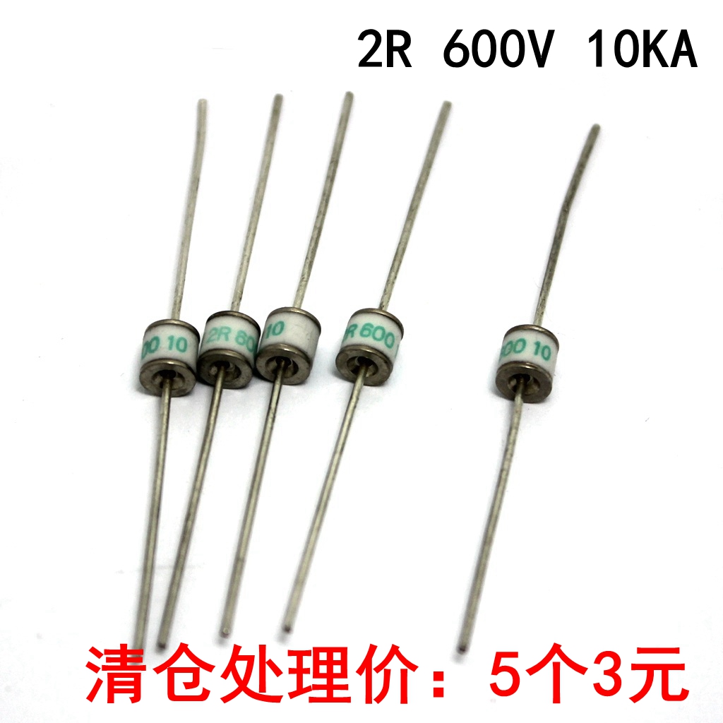 2R 600 10 Ceramic gas discharge tube 600V 10KA ± 20% lightning protection tube 8 * 6mm
