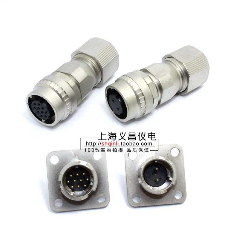 Mitsubishi servo motor plug CM-2 core 10 core high power encoder bend plug CM10-SP10S-S
