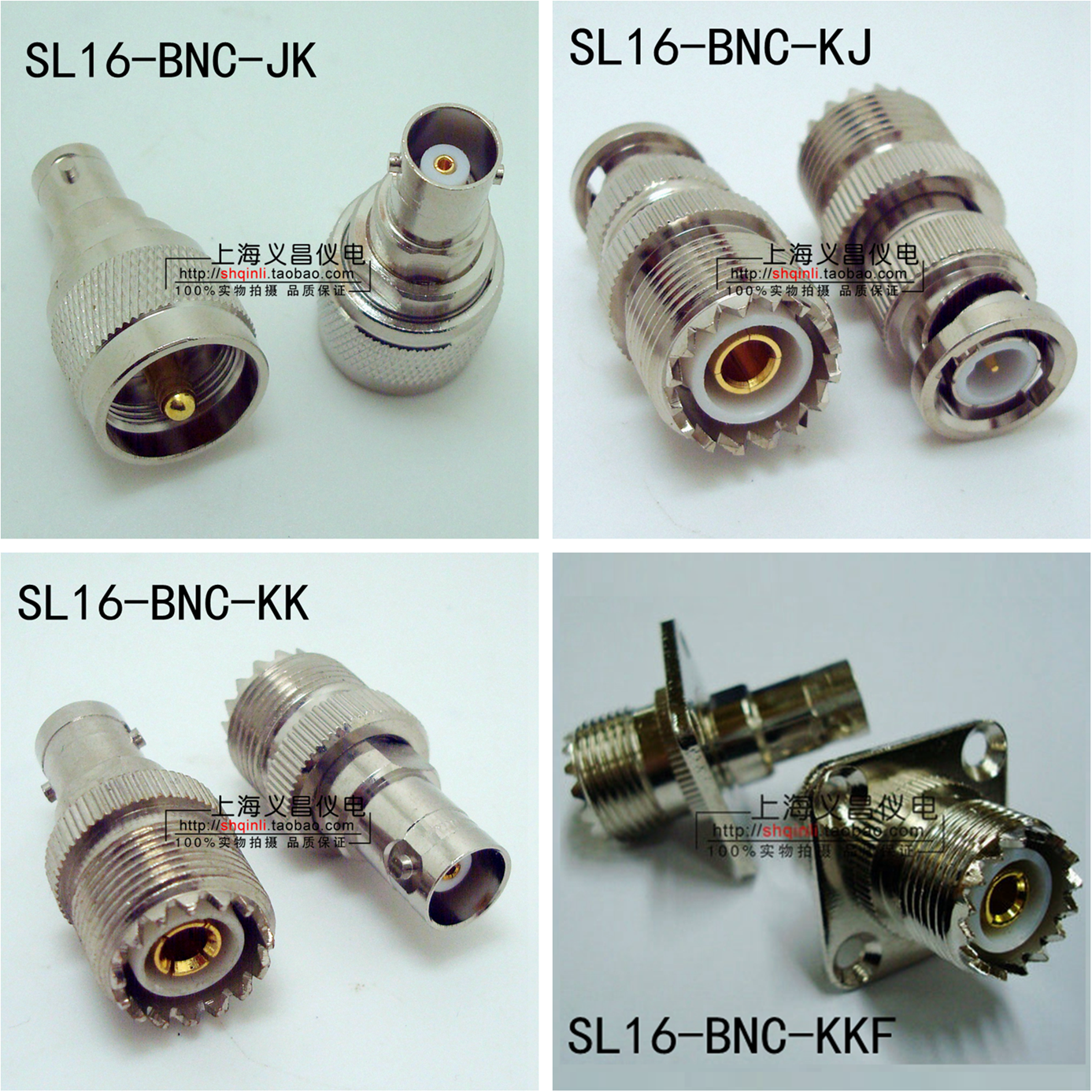 SL16 BNC-JK RF Adapter SL16-BNC-JK KK M Head Male to BNC Female to Female