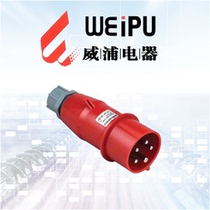 WEIPU Industrial plug Industrial connector TYP285 32A5 core IP44