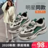 Товары от 阿尊旗舰店