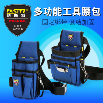 Faster electrician woodworking tools running bag thickened waterproof and wear-resistant repair multi-gong small large work hanging bag