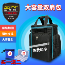 Fest multifunctional shoulder wear-resistant increased thickening kit canvas waterproof maintenance outdoor engineering work package