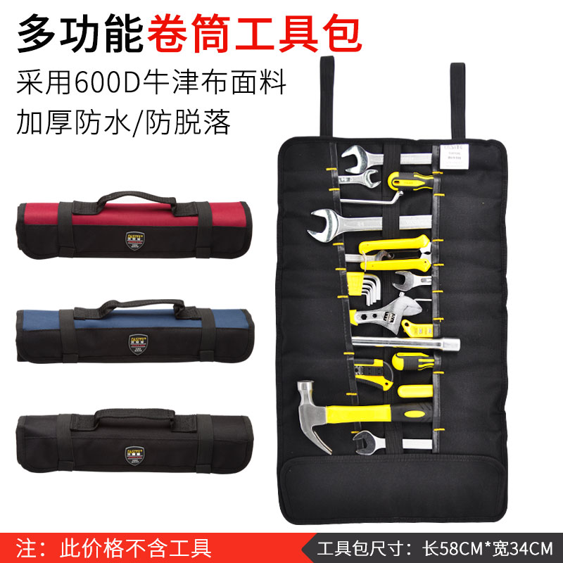 Fester Maintenance Special Tool Bag Multi-Insert Bag Hand Roll Bag Containing Bag Multifunction Thickened Canvas Hydropower Bag-Taobao
