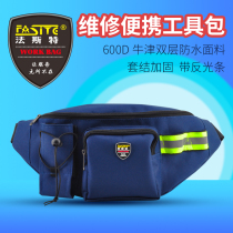 Fast mini multi-function tool running bag repair strap reflective strip kit small change ticket storage
