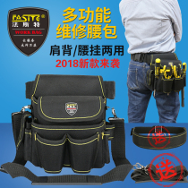 Faster maintenance electrical tools running bag large and small shoulder waist body dual-use wallpaper special thick waterproof running bag