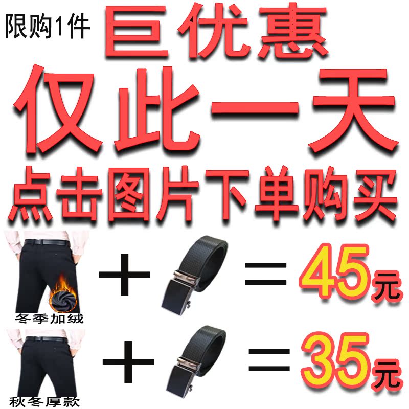 Mùa thu và mùa đông nam quần trung niên giản dị quần lỏng cộng với nhung dày thẳng trung niên nam cha mặc quần quan ao nam