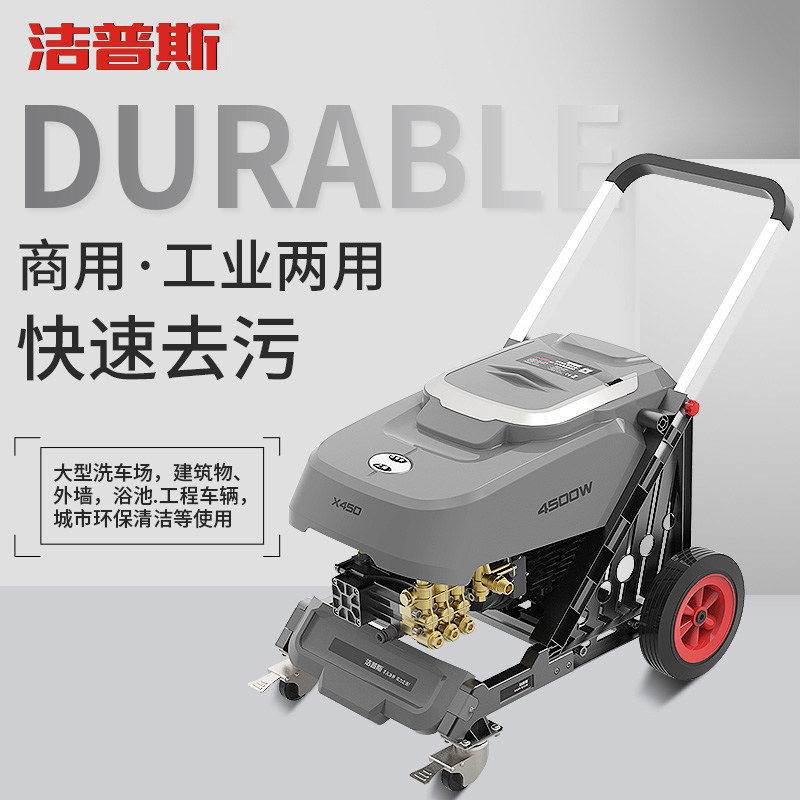 Gepps high-pressure cleaner hand-push high-pressure washing machine High power industrial flushing machine X450X750