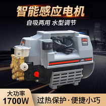 Jipes car washing machine high pressure water pump portable water grab 220V household automatic cleaning machine F11-F1012