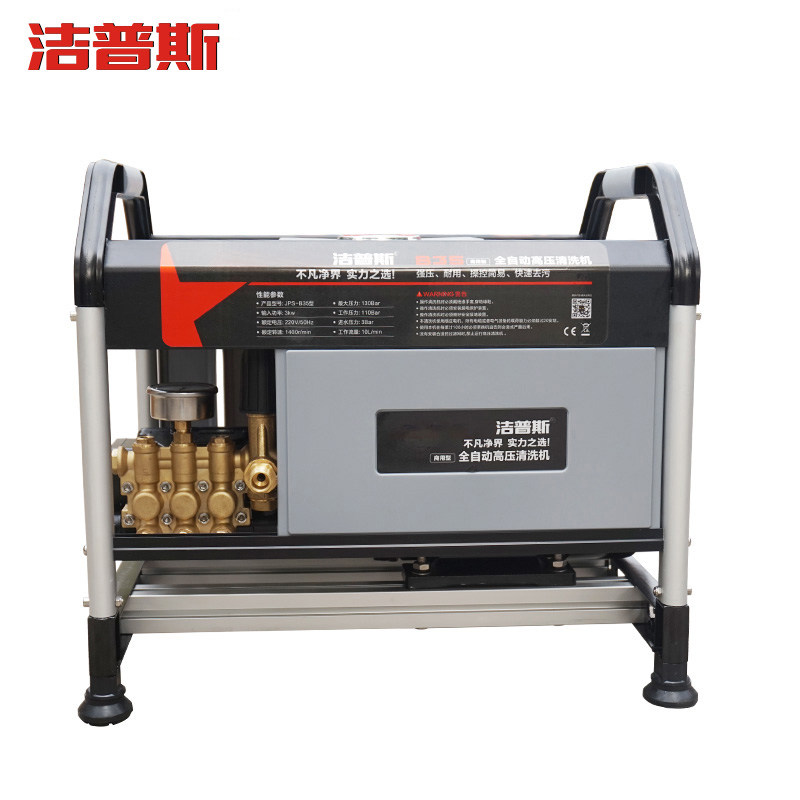 Gepps B20 high-pressure cleaner washing machine 220V Car wash water gun cleaner high-pressure washing machine