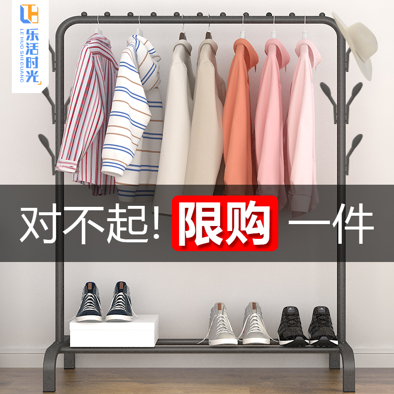 Simple coat rack drying rack Floor-to-ceiling indoor folding hanger Household bedroom clothes storage rack cabinet