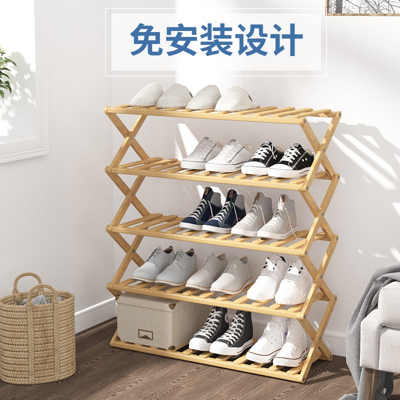 Installation-free folding folding bamboo shoe rack multilayer simple domestic economy type door shoe cabinet containing deviner solid wood shoe rack subs