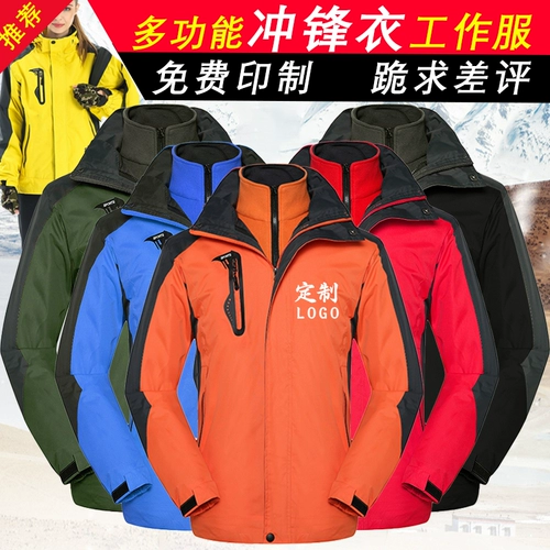 Куртка, утепленный комплект для работы, «три в одном», делается под заказ