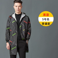 Мужской, с молнией, тонкий