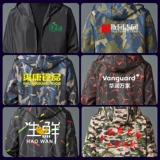 Износостойкий утепленный водонепроницаемый нагрудник для работы, рабочая одежда, делается под заказ