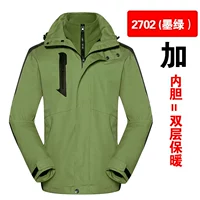 2702 (темно -зеленый)