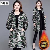 Женский стиль [кнопка плюс бархат] камуфляж