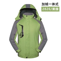 2826 (фруктовый зеленый)