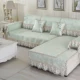 Mùa hè sofa đệm mat mat băng lụa mát mẻ đệm sofa phòng khách chống trượt đầy đủ đơn giản hiện đại bao gồm sofa - Ghế đệm / đệm Sofa