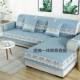 Hiện đại tối giản sofa đệm bao vải bốn mùa phổ quát chống trượt da đầy đủ bìa màu rắn sofa đệm khăn có thể được giặt máy - Ghế đệm / đệm Sofa