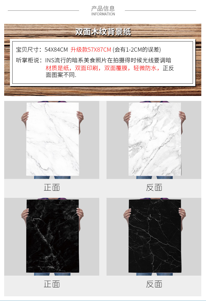 Đá cẩm thạch nền giấy đạo cụ ảnh nền vải trong gió Taobao đỏ vi thực phẩm cho người sành ăn cuộc sống chụp ảnh giấy chụp đồ trang sức đồ trang sức khăn trải bàn hạt gỗ - Trang trí nội thất decor nhà
