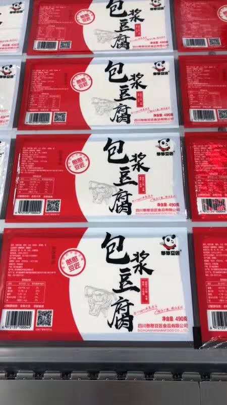 Pulp tofu Bean Maker Baked Pulp Tofu Hot Pot Strings of Vegetables Ingredients 30 Packs*490g*36 Capsules