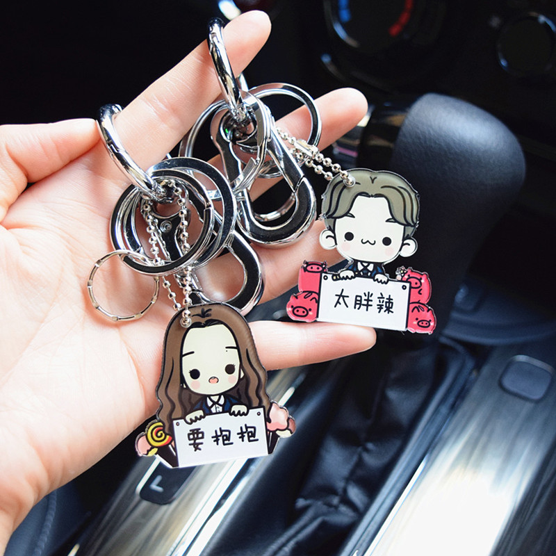 Keychain men and women Korean creative simple multi-function waist hanging buckle belt car key ring ring key chain pendant