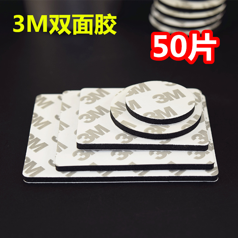 EVA foam double-sided adhesive Strong foam adhesive post car adhesive hook double-sided adhesive Waterproof non-marking foam adhesive