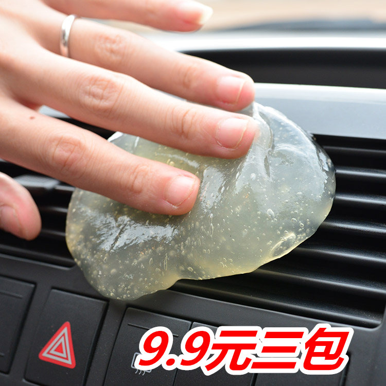 Automotive Air Conditioning Air Port Keyboard Clean Glue Magic Clean Clay Dust Removal Soft Rubber Home Dust Removal Computer Keyboard